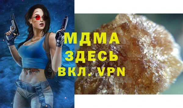 MDMA Беломорск