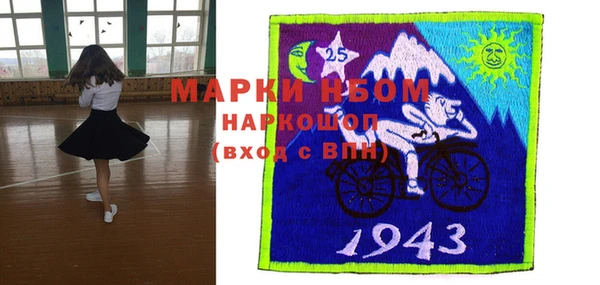 2c-b Богородицк